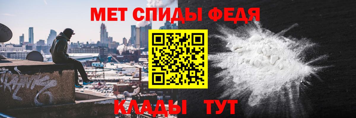 Мелеуз  АМФЕТАМИН Premium  Амфетамин  Вход с VPN  АМФ 