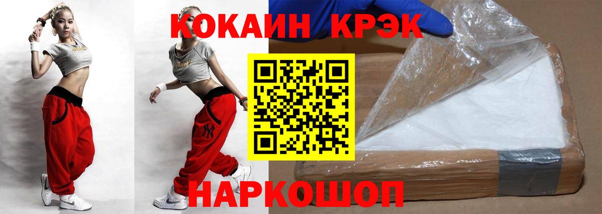 КОКАИН Боливия Мелеуз