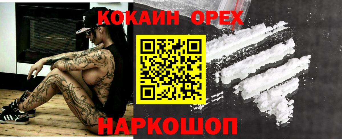МЕФ Мелеуз