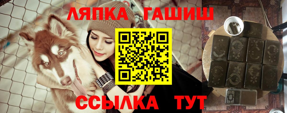 Гашиш индика сатива Мелеуз