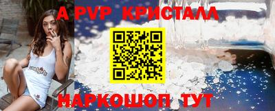 бутират Донской