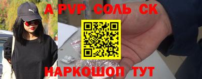 бутират Донской