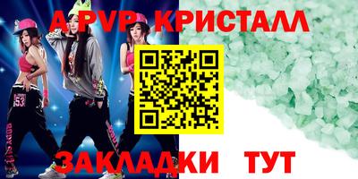 кокаин VHQ Донецк