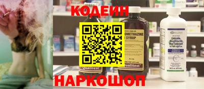 ALPHA PVP Шелехов