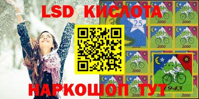 кокаин VHQ Донецк