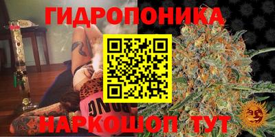 бутират Донской