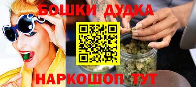 бутират Донской