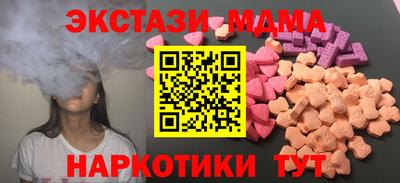 кокаин VHQ Донецк