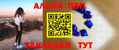 синтетический гашиш Шахты