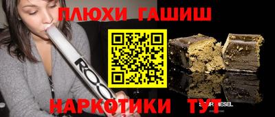 бутират Донской