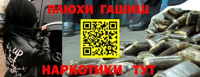 кокаин VHQ Донецк