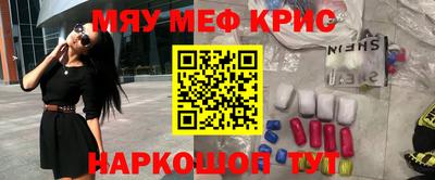 молекула духа Шебекино