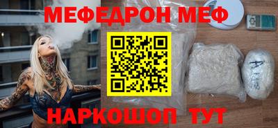 бутират Донской