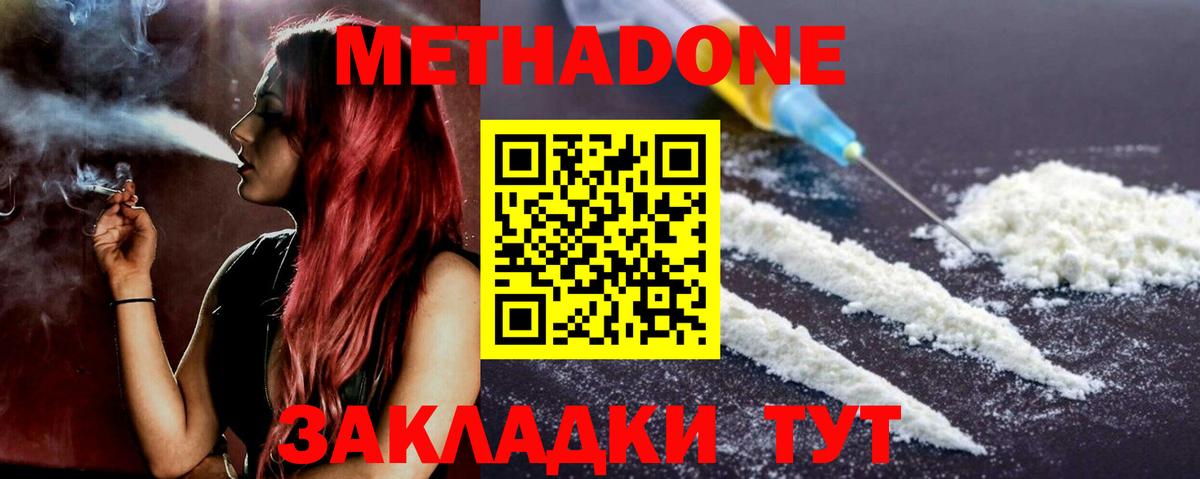 ГАШИШ  Вход с VPN  Мелеуз  Меф   Марихуана  COCAIN 